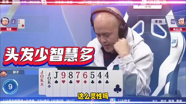 这幅残局打得太深了，这牌能打赢才是真高手！太狠了