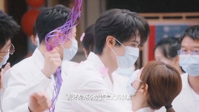 爱是这个宇宙最大的能量