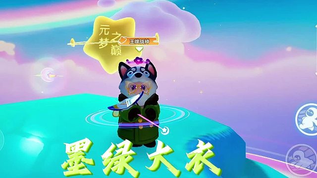 不是军大衣买不起，而是墨绿大衣更有性价比