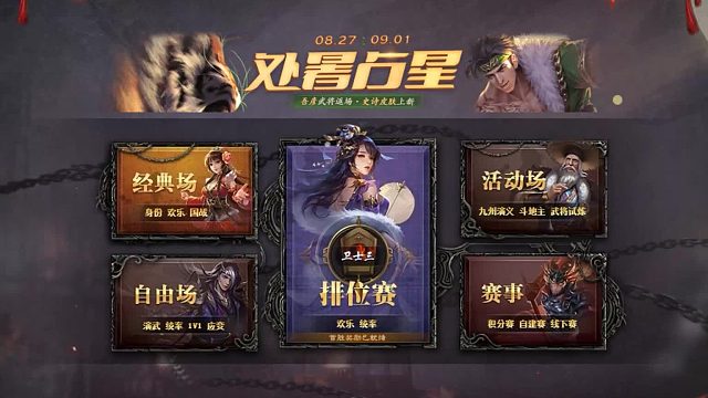 【百坑讲坛】458(下)·你们都得听我的号令！