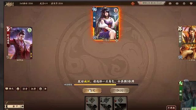 欢迎来到我是一颗小虎牙的直播间-片段3