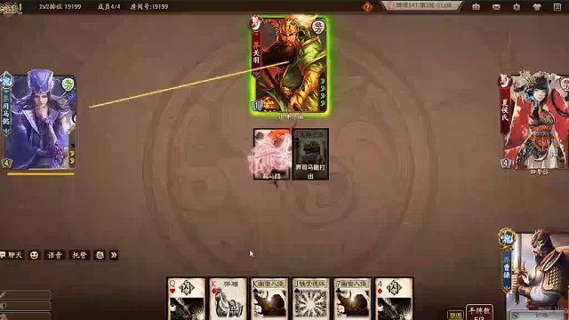 欢迎来到我是一颗小虎牙的直播间-片段4