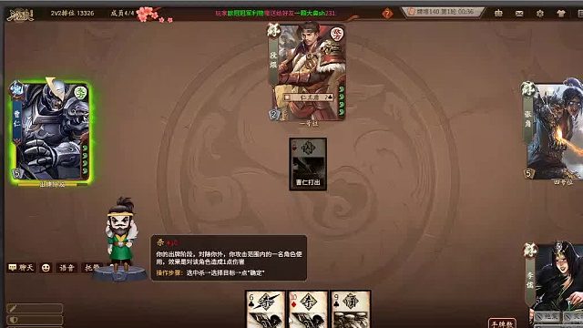 欢迎来到我是一颗小虎牙的直播间-片段6