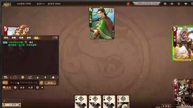 欢迎来到我是一颗小虎牙的直播间-片段2