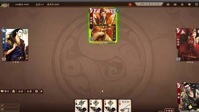 欢迎来到我是一颗小虎牙的直播间-片段3