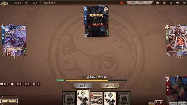 欢迎来到我是一颗小虎牙的直播间-片段4