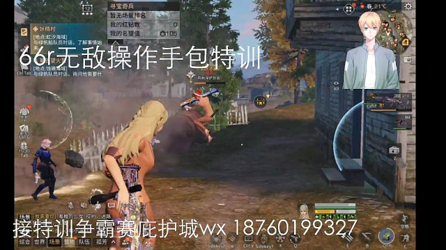 大主播一天到晚就掏筒子