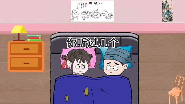 这样话你听到过几个