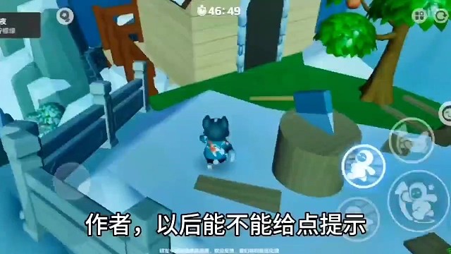 作者，做了任务为什么没有提示？