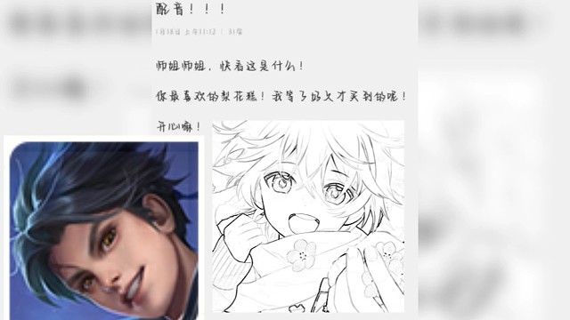 家人们，也是配上音了