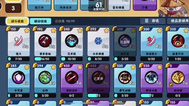 老年人玩忍3日常