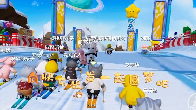 元梦主题曲好听