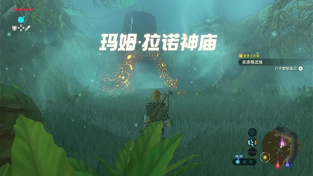 玛姆.拉诺神庙攻略