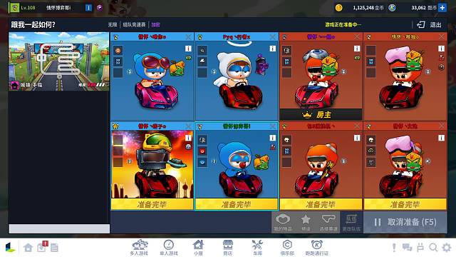 欢迎来到我的直播间