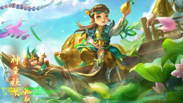 孔融61杀尽力局被质疑开了