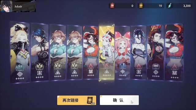 白荆回廊日常抽卡1-18-3