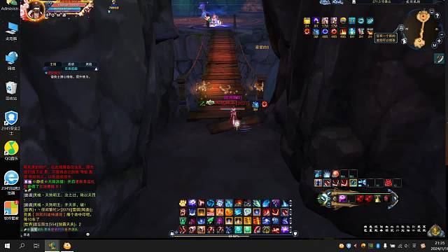 欢迎来到我的直播间