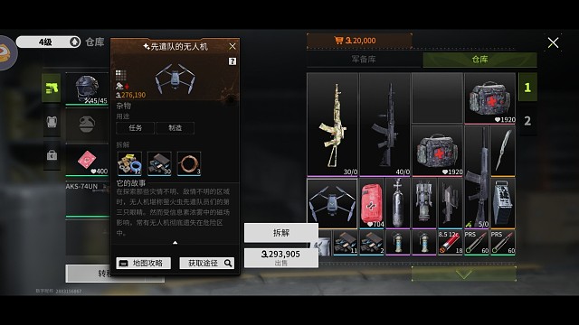 每天一点快乐无边