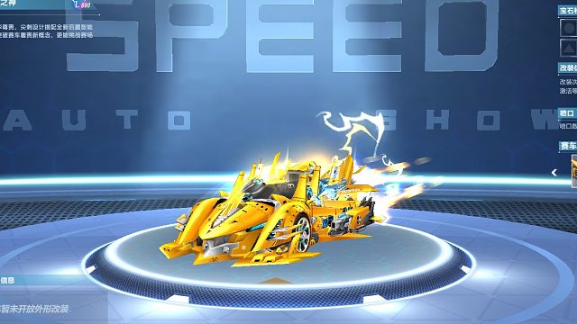 QQ飞车朕哥：最火的S车众神之神上了自选夺宝券！目前指定还可以