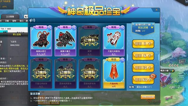 QQ飞车朕哥：随机T2暗黑牛魔王拿下最喜欢的机甲暗黑孙悟空！奈斯