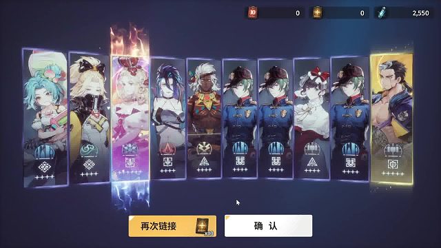 白荆回廊日常抽卡1-17