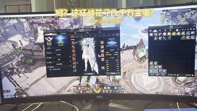 阿   终于毕业了 光个狂战花了我大几千万金？ 这游戏太炭了吧，