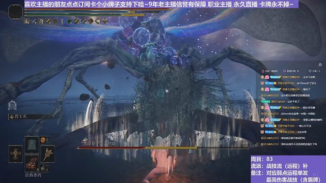 【沐】战技篇8-战技流（远程）7P3 艾斯提P3（战技：兽王爪 物理：无 属性：无 状态：无）