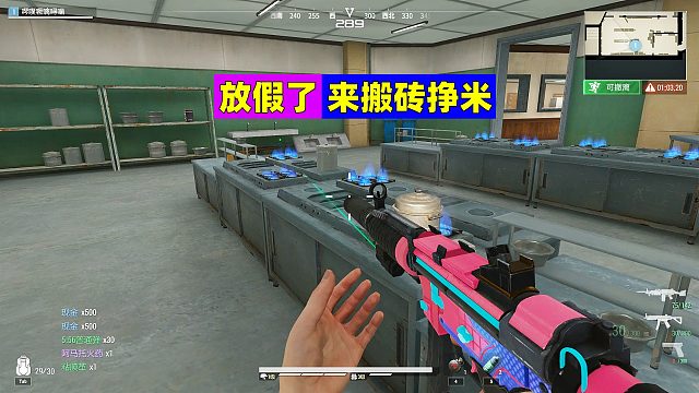 超凡先锋：放假干点啥？来搬砖挣米呀！