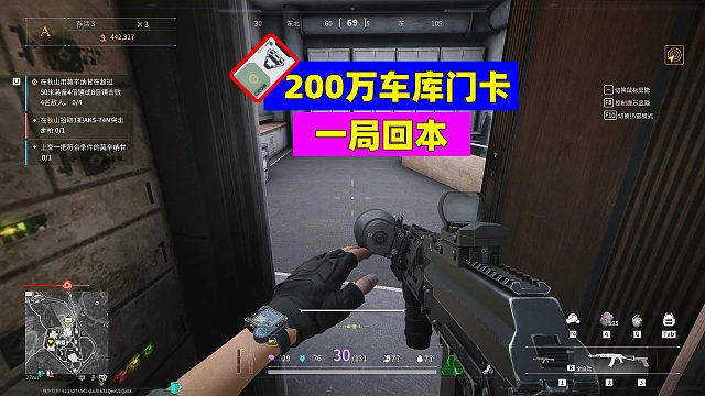 萤火突击：带着200万的车库门卡，才跑一局就回本了