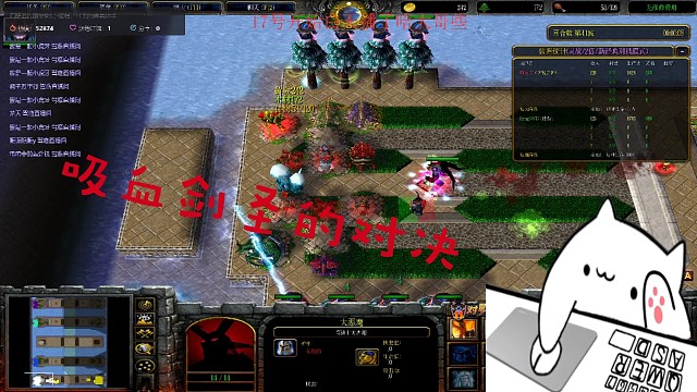 两吸血剑圣的战斗