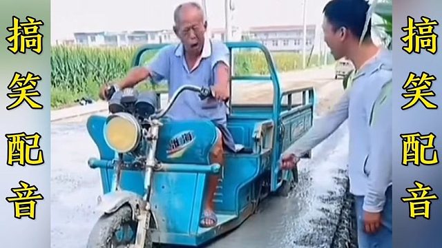 搞笑配音：一个比一个搞笑 这简直就是翻译