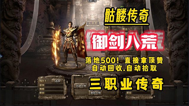 落地500，白嫖地顶赞骷髅服！网友：真香！！！