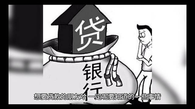 低息一定是最好的吗？