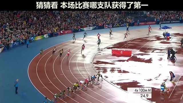 您知道答案吗？