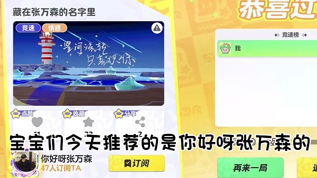 元梦之星打卡地图推荐，快和你喜欢的人一起打卡吧#元梦之星地图推荐 #一起玩元梦之星吧 #元梦之星