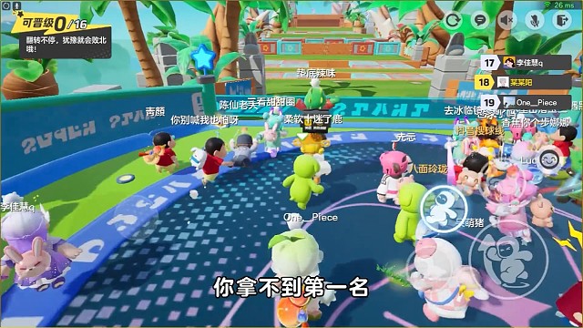 最后那个技巧，能帮你提速50%！！#元梦之星 #游戏 #教学