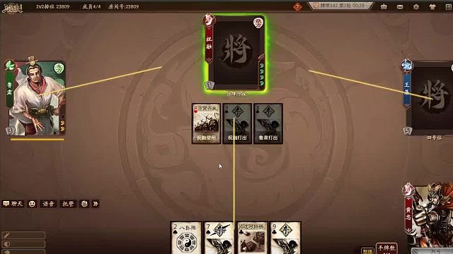 欢迎来到我是一颗小虎牙的直播间-片段2