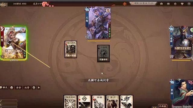 欢迎来到我是一颗小虎牙的直播间-片段3