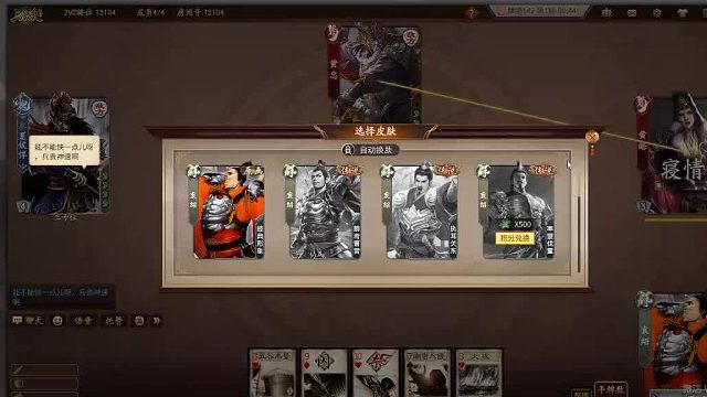 欢迎来到我是一颗小虎牙的直播间-片段4