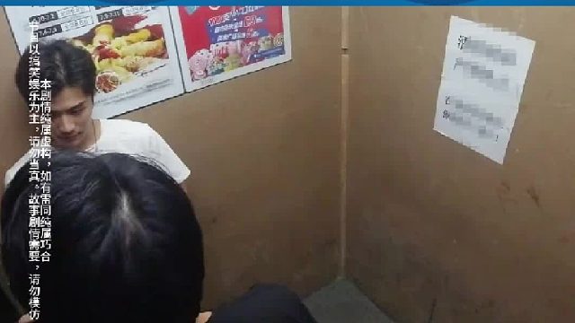 就为了挣点代驾费，都兼职当起了演员