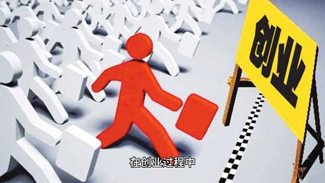 创业者需要同时具备创业思维和商业思维