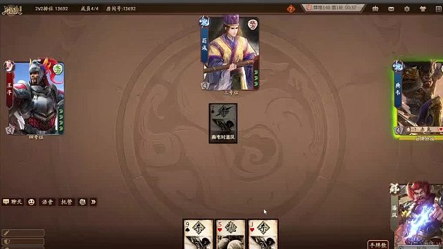 欢迎来到我是一颗小虎牙的直播间-片段5