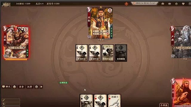 欢迎来到我是一颗小虎牙的直播间-片段6