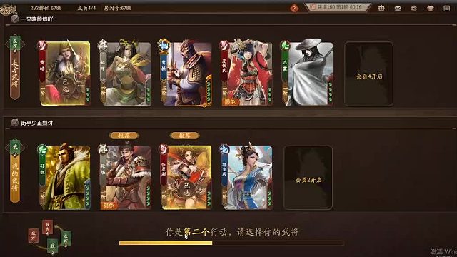 欢迎来到我是一颗小虎牙的直播间-片段7