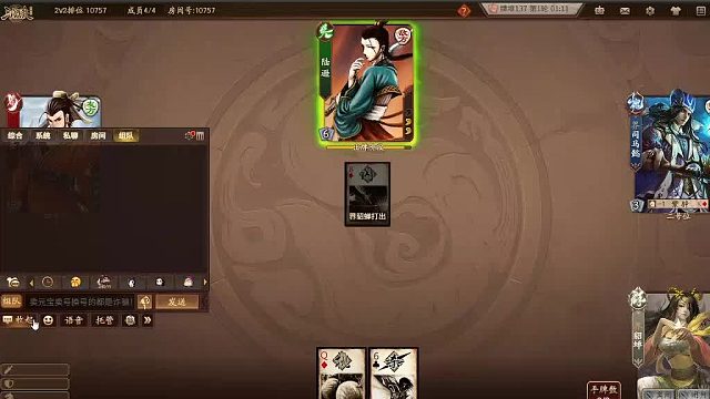 欢迎来到我是一颗小虎牙的直播间-片段2