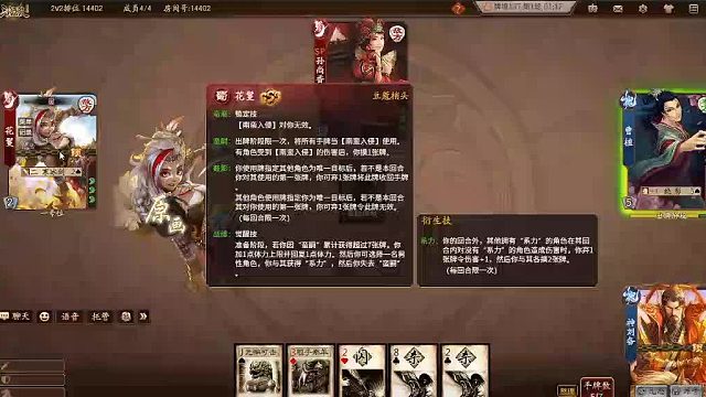 欢迎来到我是一颗小虎牙的直播间-片段4