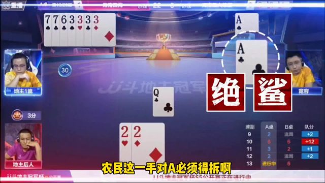 三个人800个心眼子，这副残局太难了！