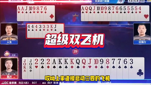 掘开史上最强骗炸！解说明牌都没看，不愧是第一大神