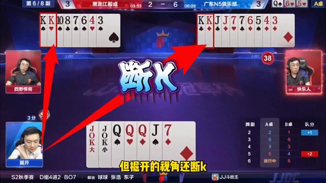 掘开史上最诡异的牌局，一手天牌差点翻车！