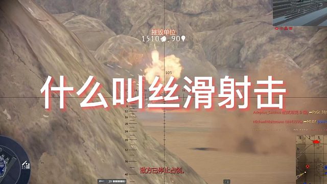 掌握正确的战术和策略